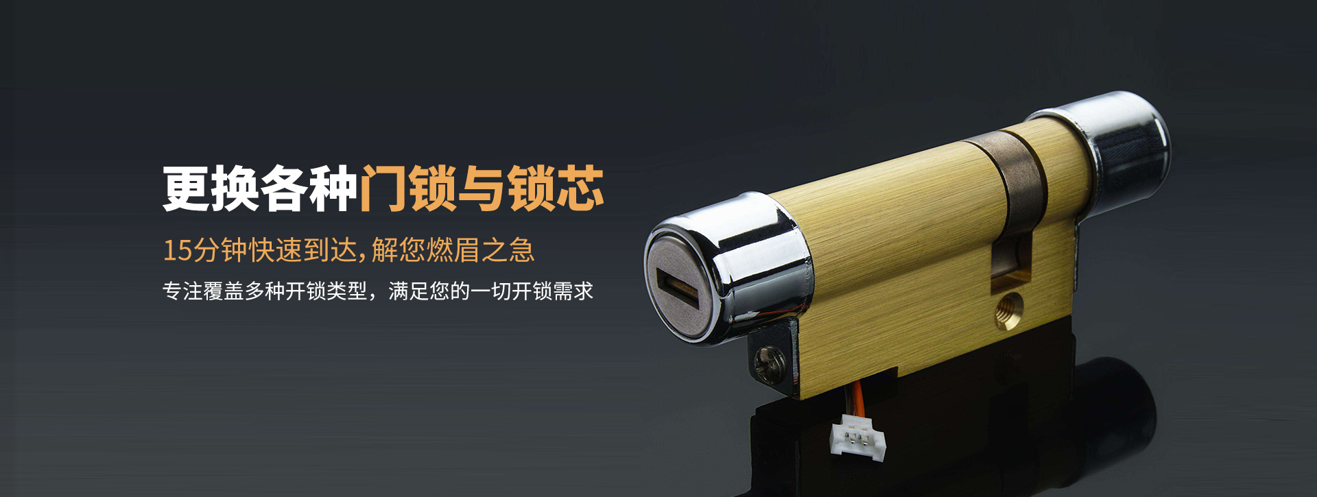 临沧banner03