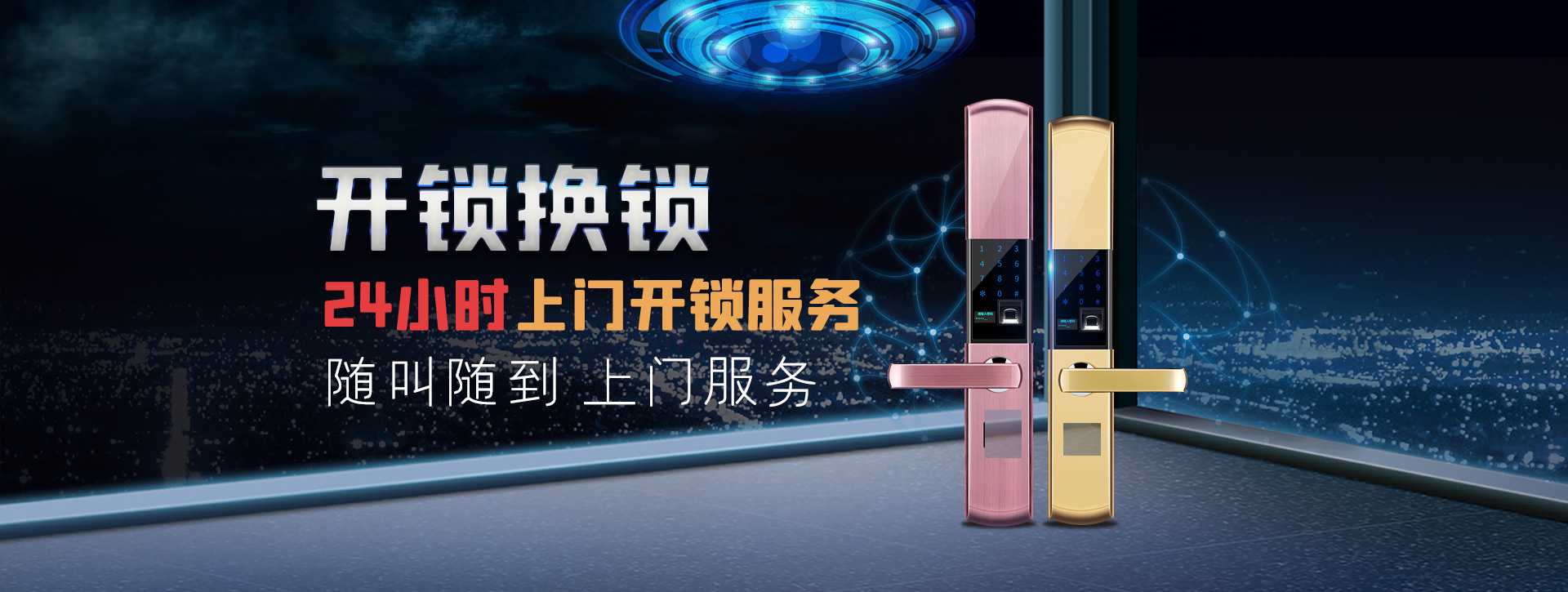 临沧banner02