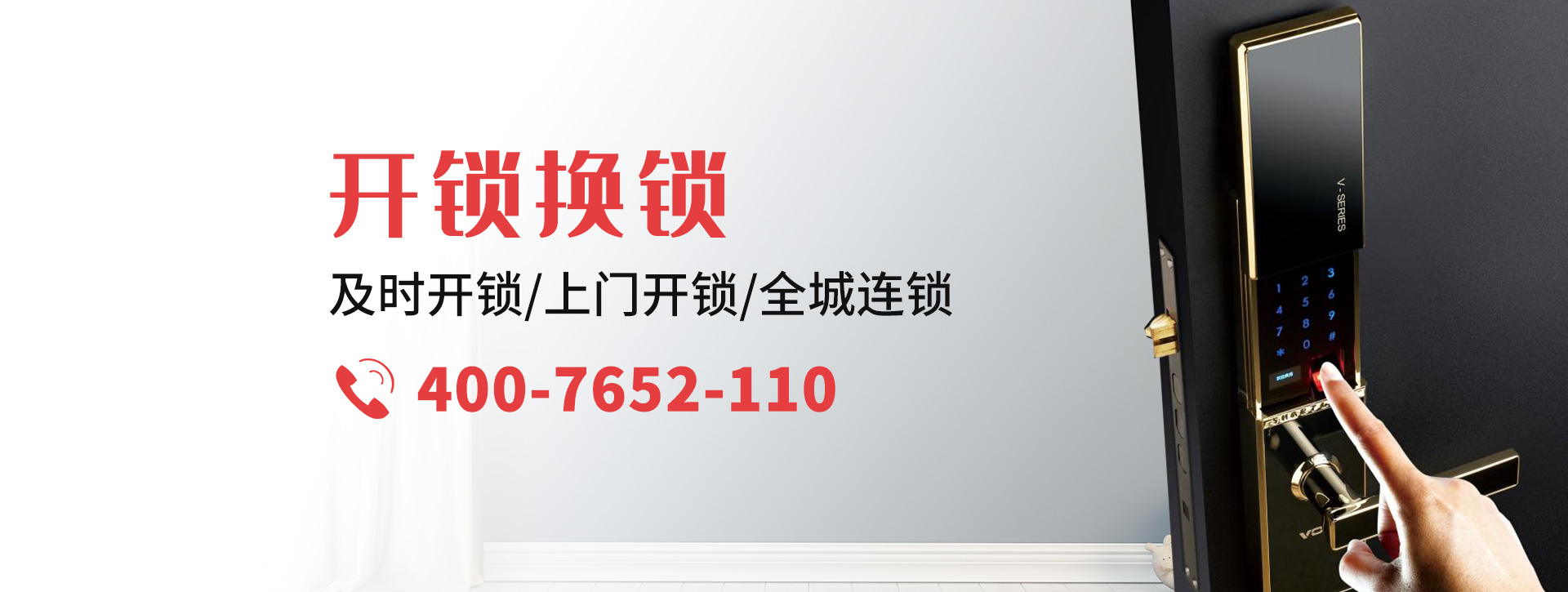 临沧banner